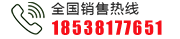 蜜桃视频网站APP_鍋爐電話