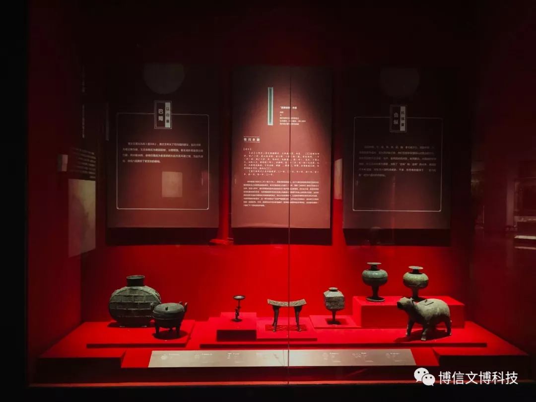 博物館（guǎn）展櫃