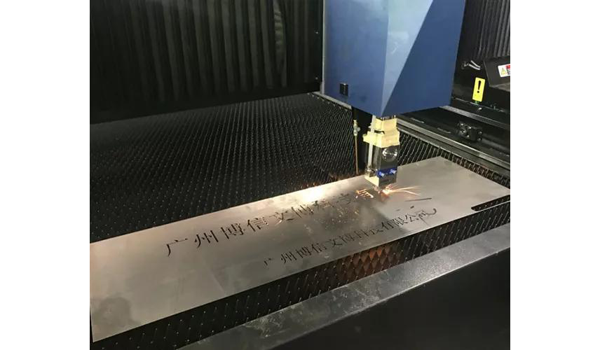 博信(xìn)文博(bó)科技 博信文博科技