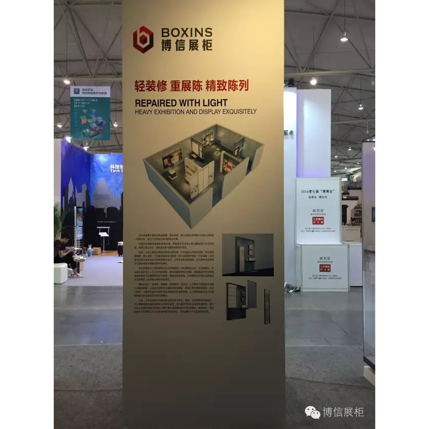 博物館（guǎn）展櫃廠家（jiā）