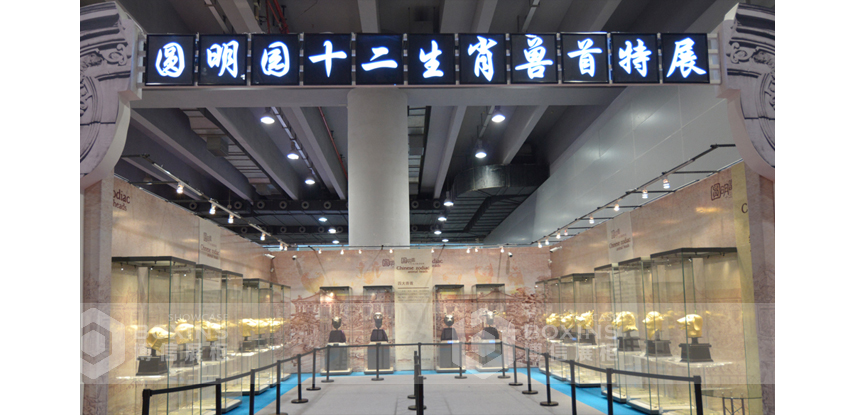 博物館展（zhǎn）櫃