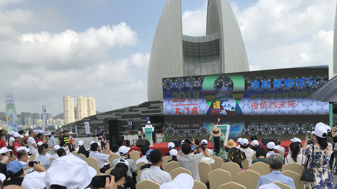 國際博(bó)物館日 國際博物館日