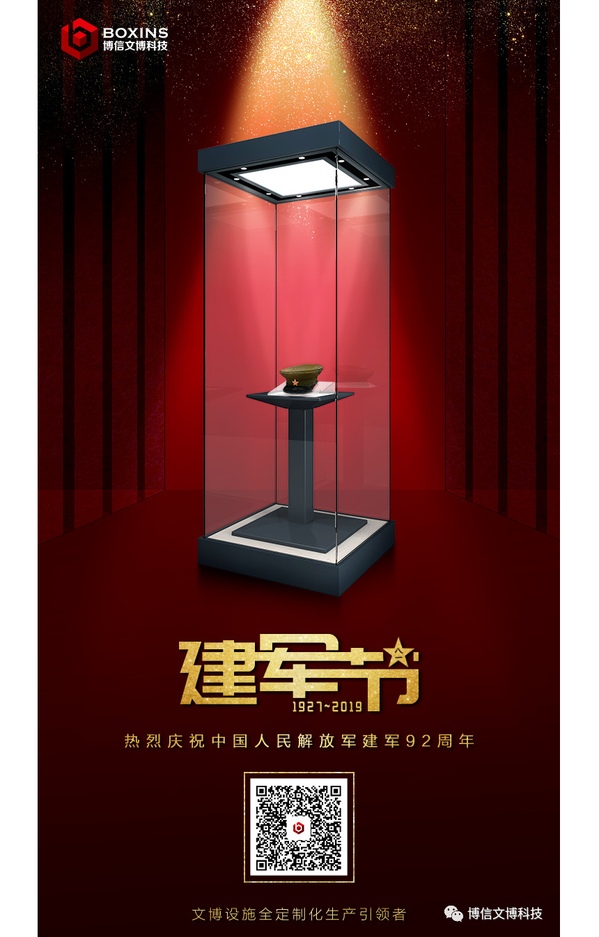 博（bó）物館展櫃廠家