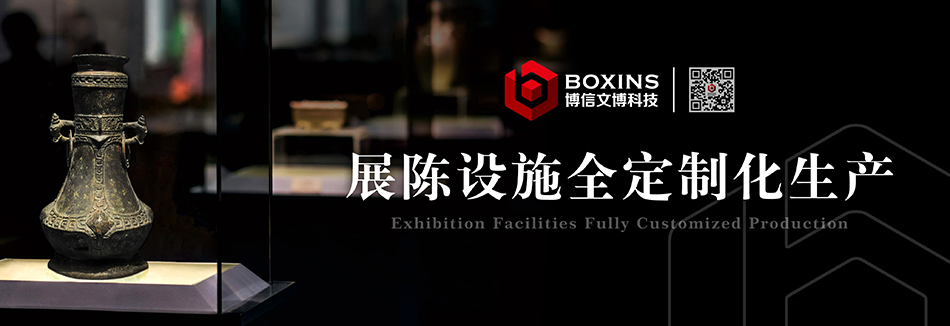 博物館展櫃（guì）廠家